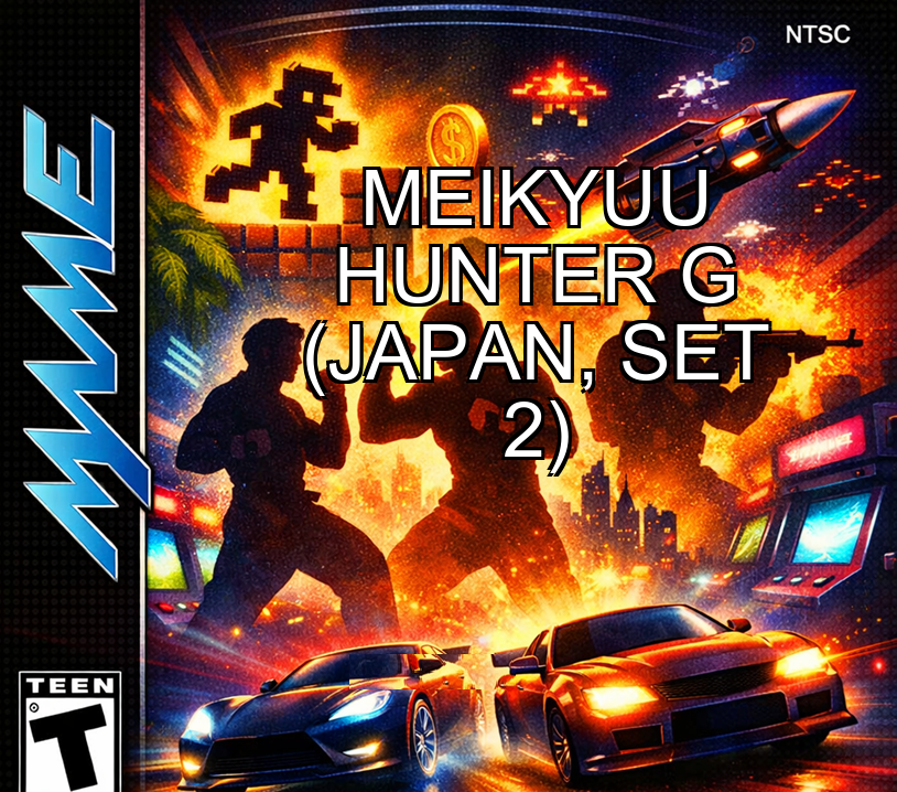 Meikyuu Hunter G (Japan, set 2)